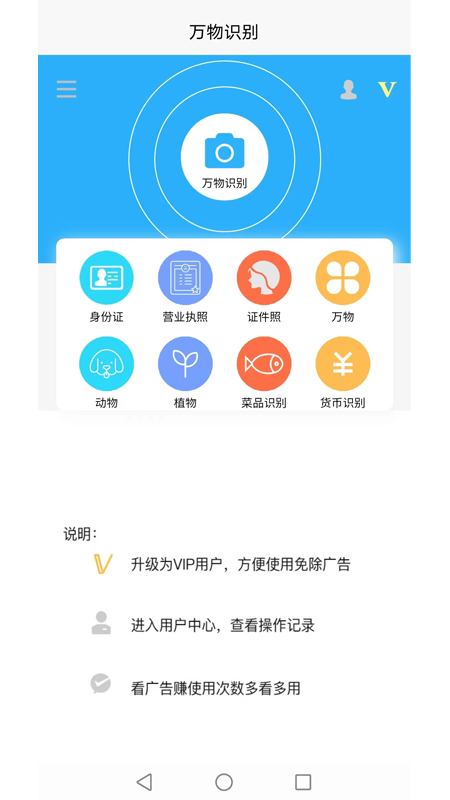 证照抠图1