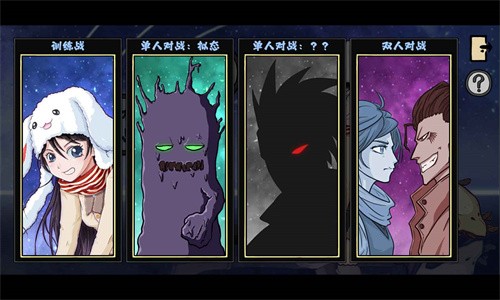 灵子：招式大师1