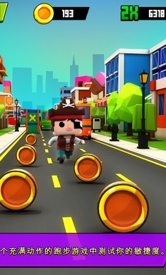 地铁小子跑酷2