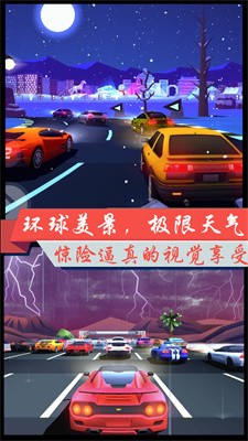 超凡极速赛车3