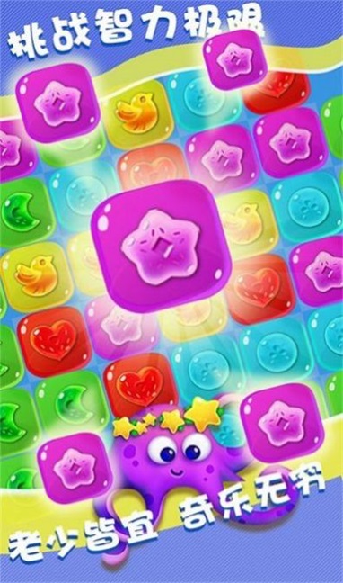 魔法公主消消乐3