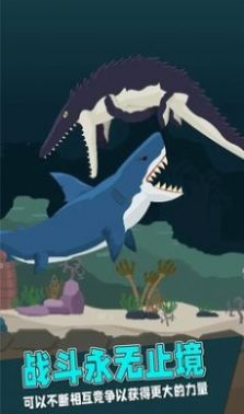 远古海洋竞技场0