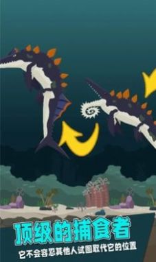 远古海洋竞技场1