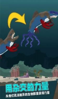 远古海洋竞技场2