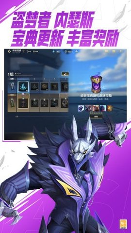 英雄联盟体验服1