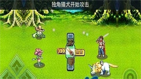 幻兽天下-精灵召唤3