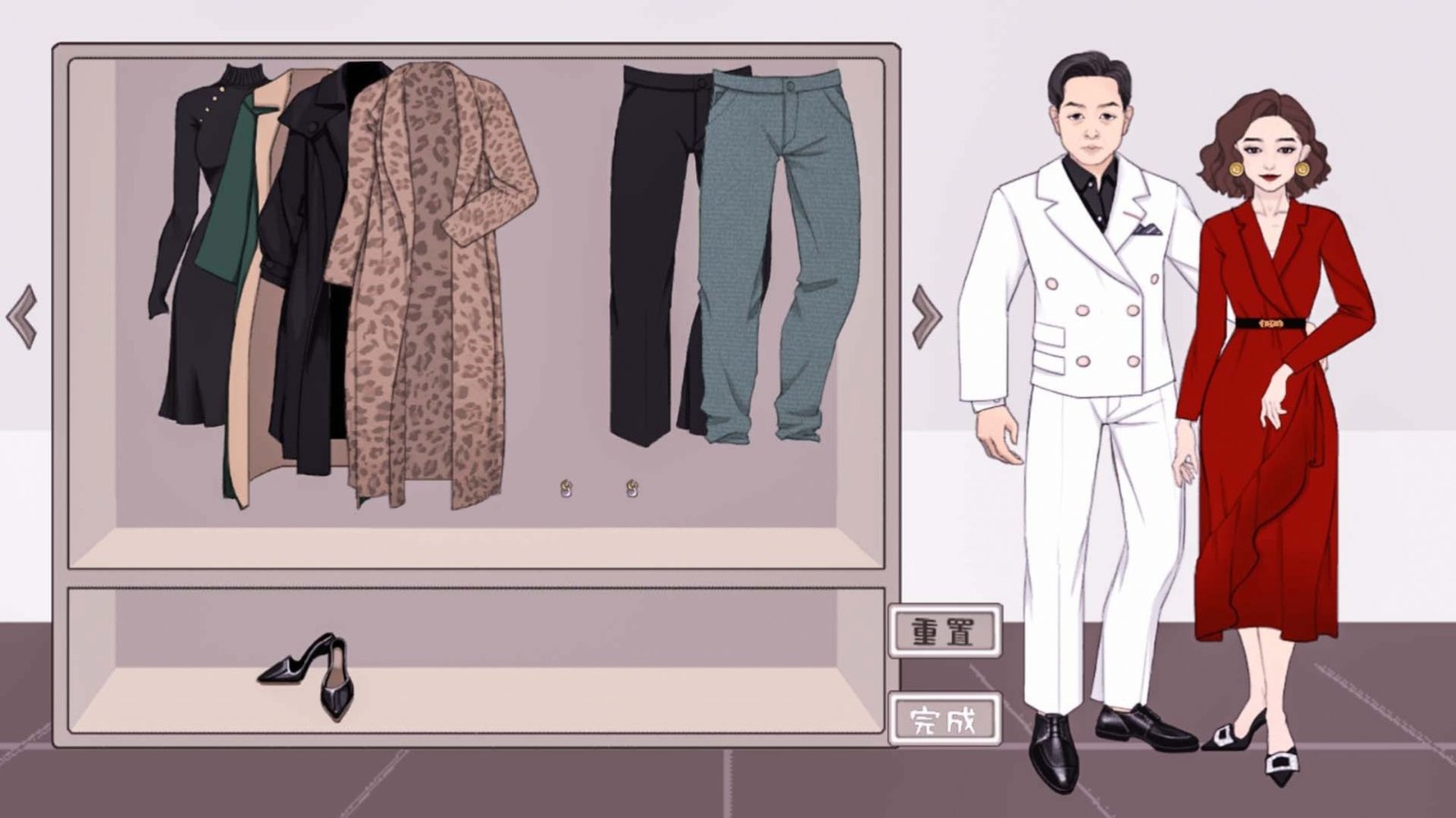 公主的时尚装扮2