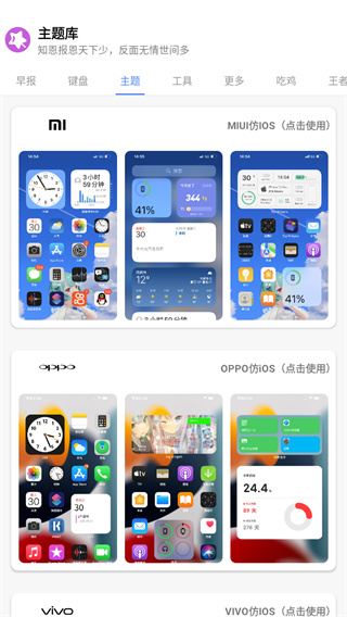 ztkuoc主题库