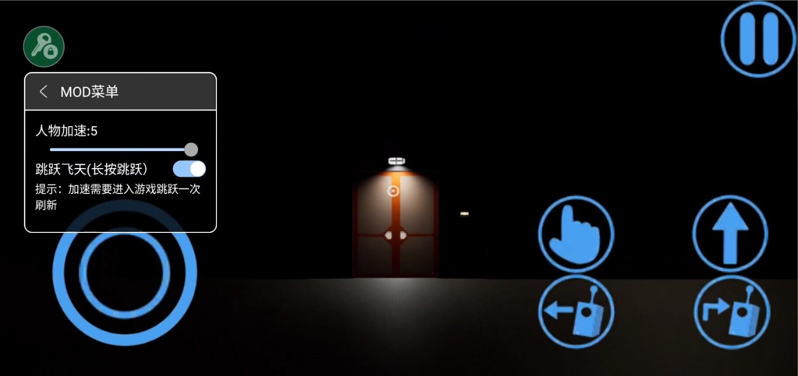 班班幼儿园2中文mod3