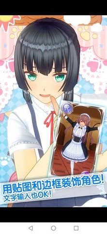 手办模拟器中文版1