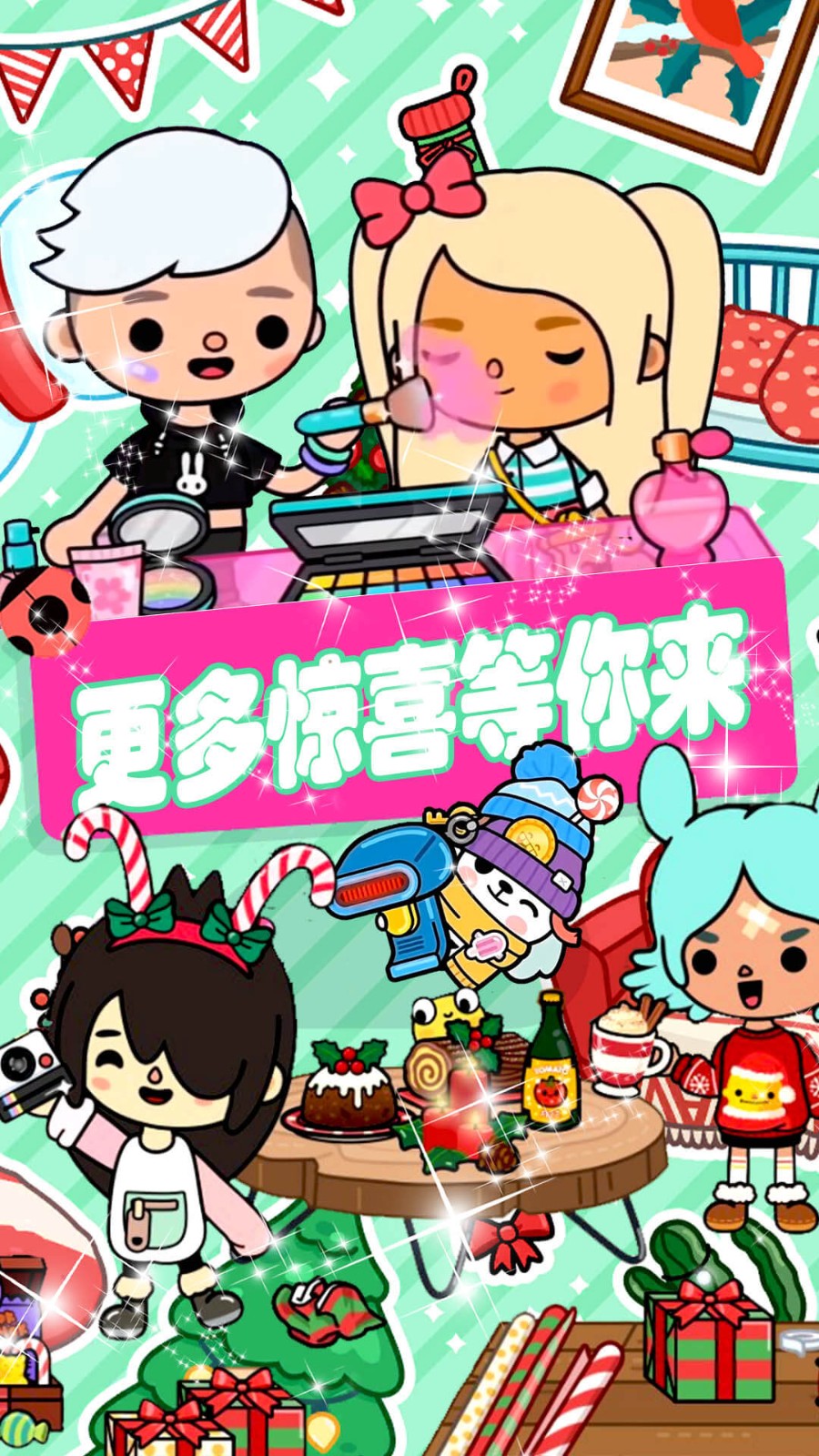 米加大世界模拟器1