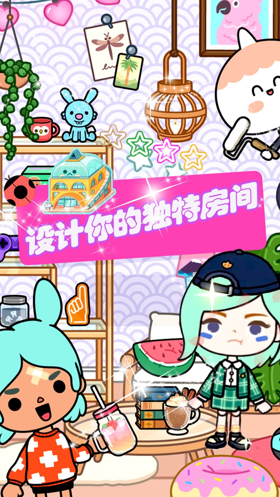 米加大世界模拟器5