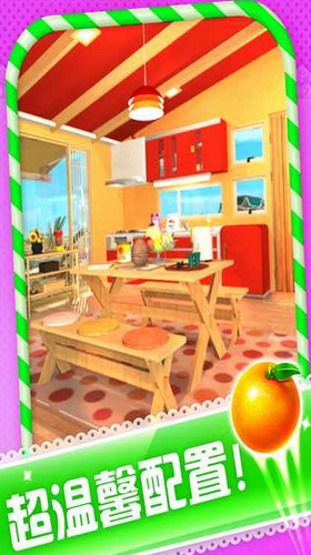 密室逃脱水果迷屋2023