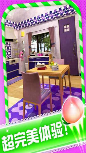 密室逃脱水果迷屋2023