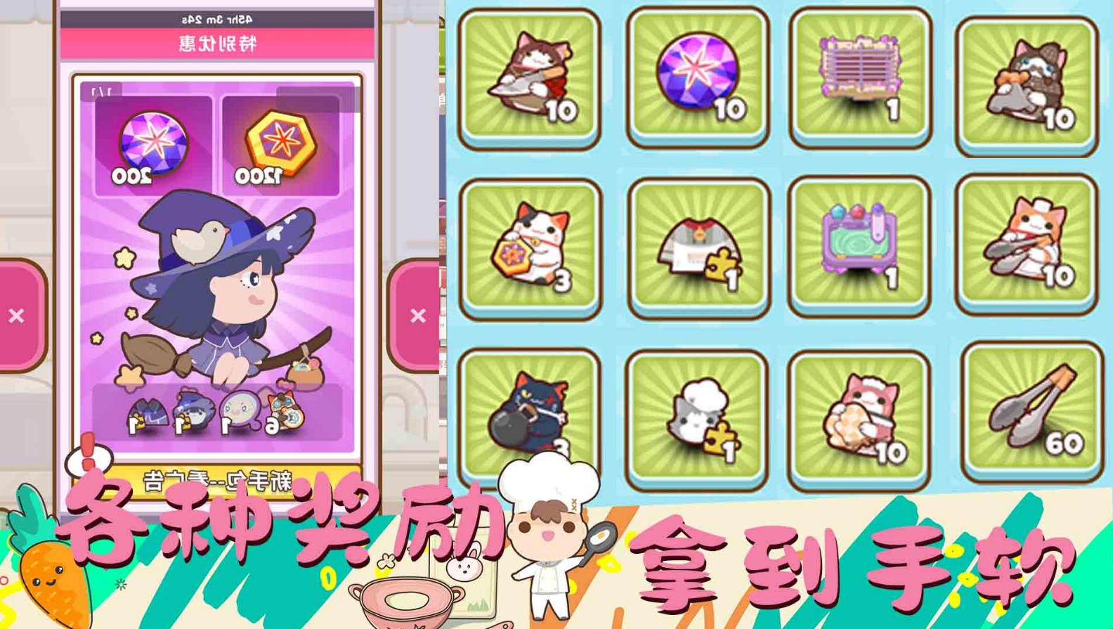 女朋友的梦幻厨房1