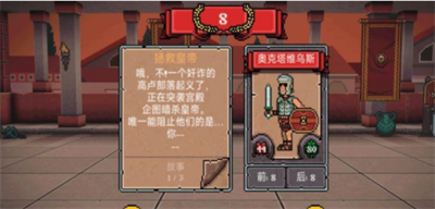 中世纪开挂格斗2