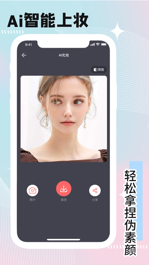 西梅相机 西梅相机