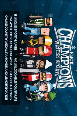 指尖冬运会（FC: Winter）1