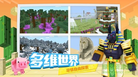 奶块无限软糖版3