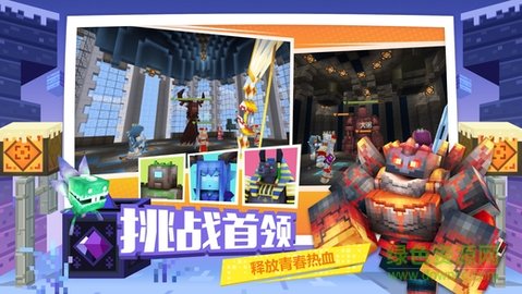 奶块无限软糖版