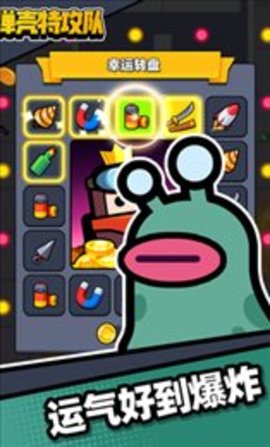 Survivor.io Survivor.io