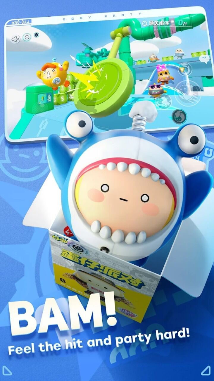 蛋仔派对国际服荷兰版本0