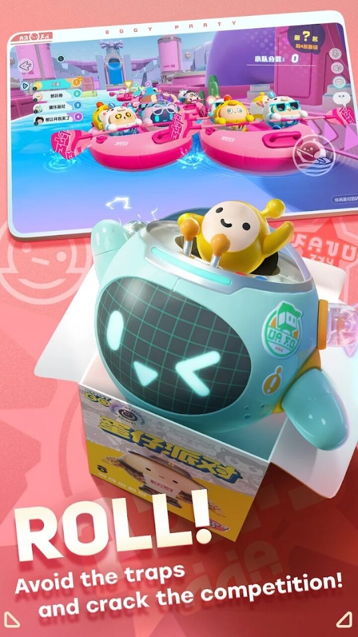 蛋仔派对国际服荷兰版本3