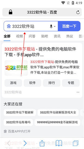 Safari苹果浏览器0