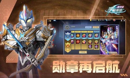 Ultraman: Legend of Heroes1
