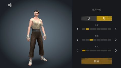 暗影格斗3中文版（Shadow Fight 3）3