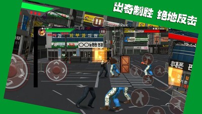 斗魂决战1