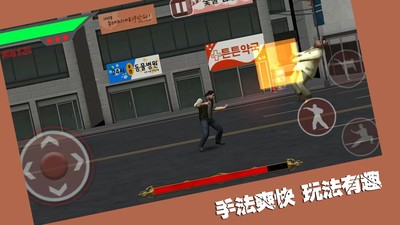 斗魂决战2