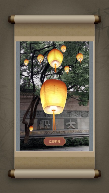 戏游之南宋记忆0