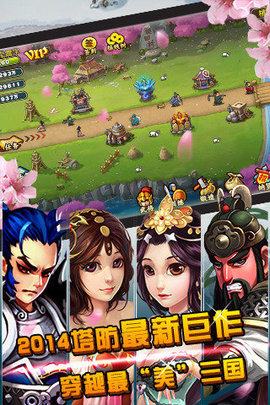 守卫剑阁 守卫剑阁