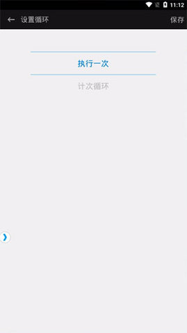 触动精灵免费版2