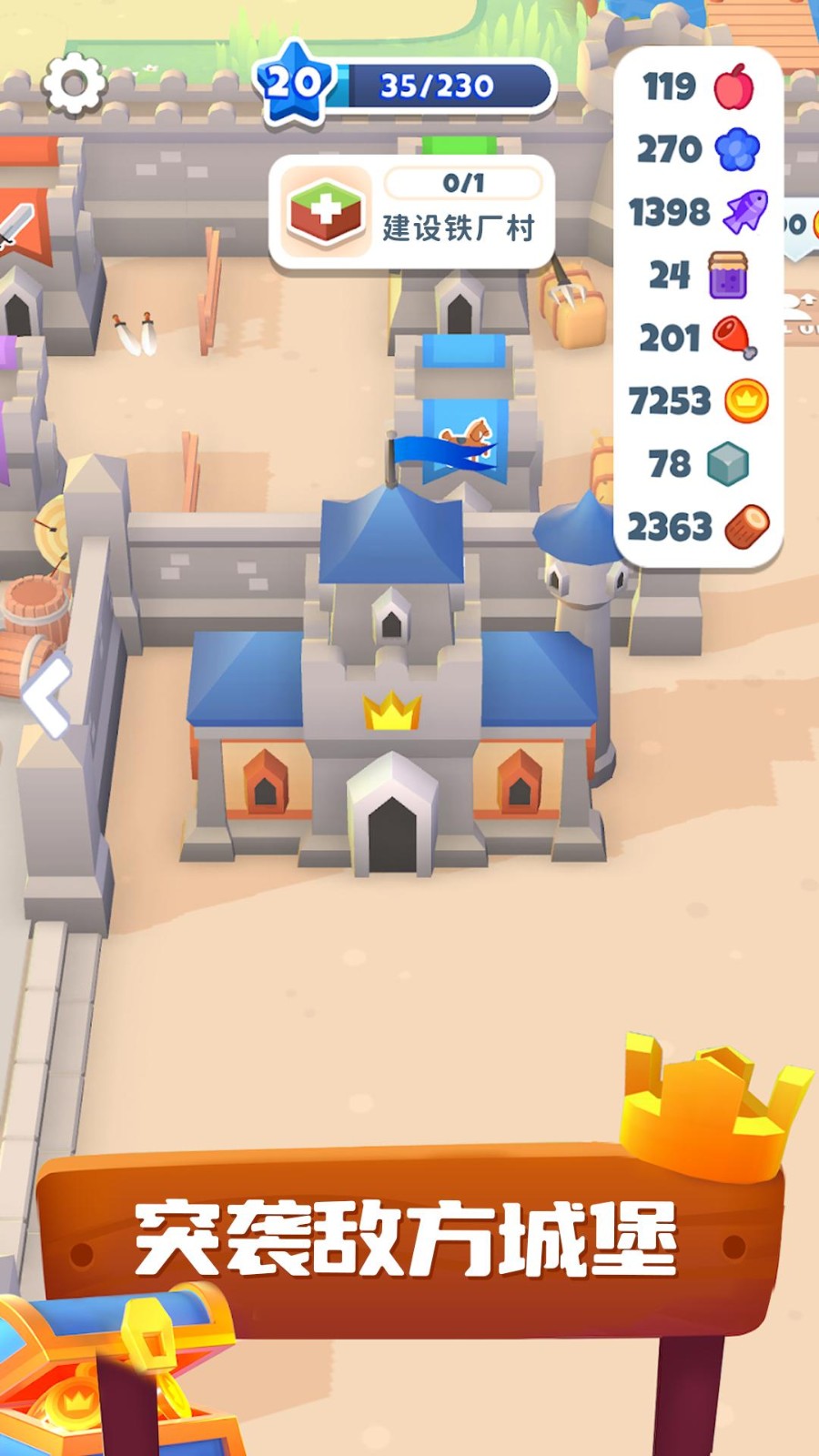 小兵一起冲20231