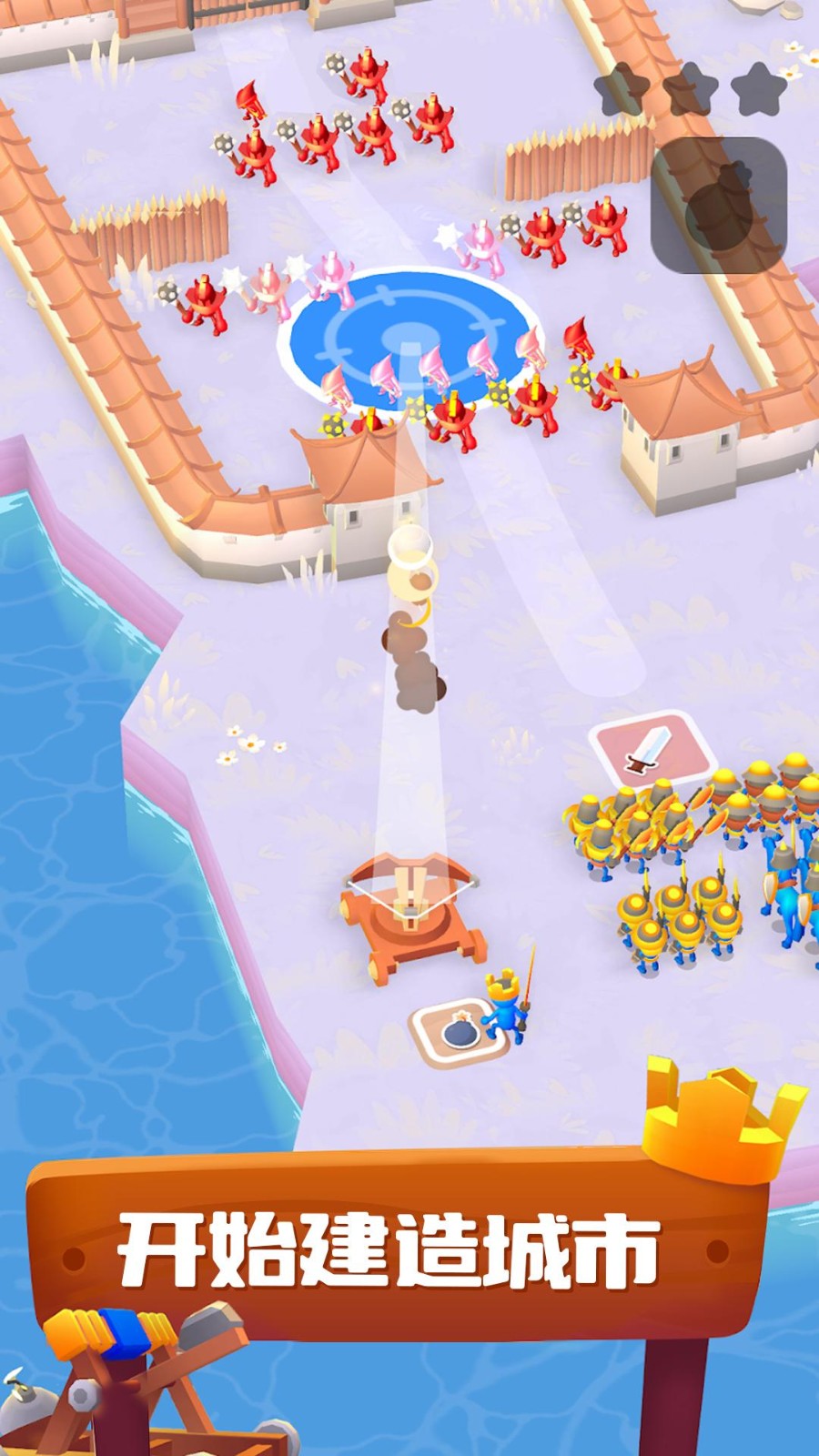 小兵一起冲20232