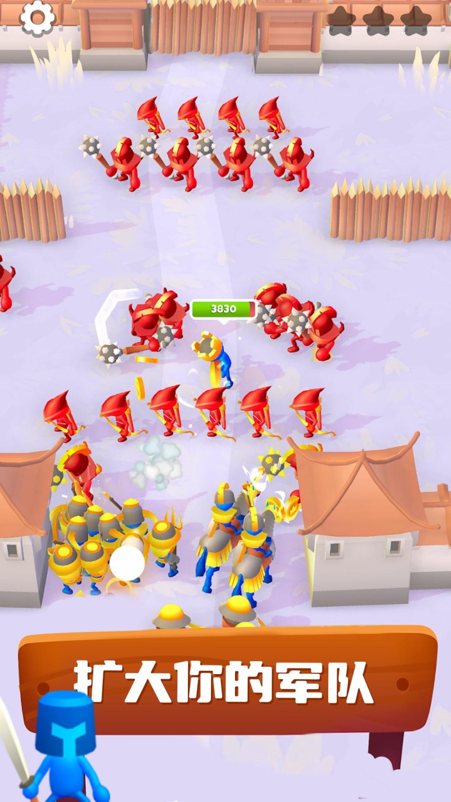 小兵一起冲20233