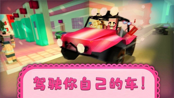 方块人世界冒险2