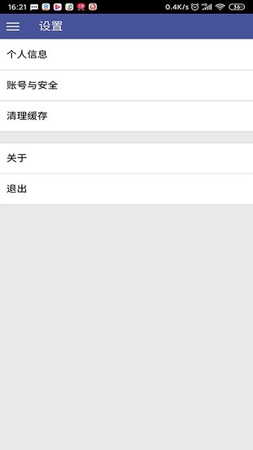 医疗资产管理服务系统1