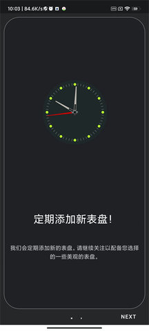 表盘自定义工具小米7（Mi Band 7 Watch Faces）0