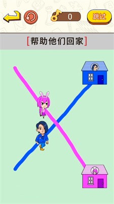 画线闯关大挑战0