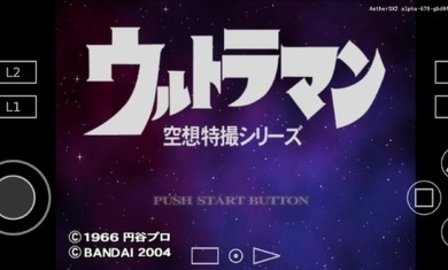 奥特曼空想特摄0