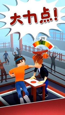 打人我只打脸（Slap Kings）0