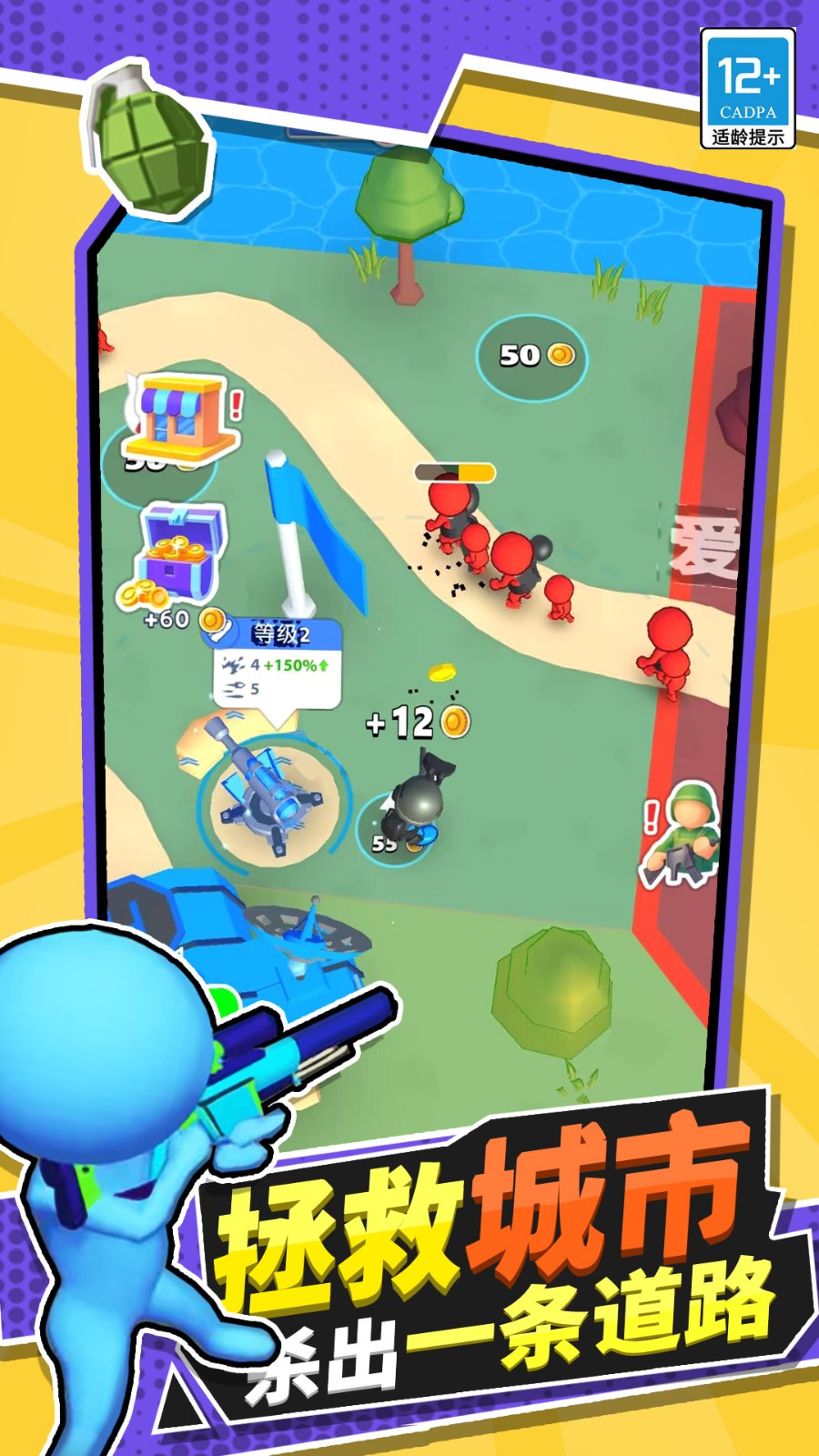 真实战争模拟器5