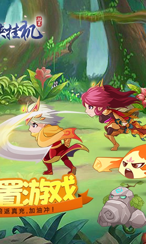 萌侠挂机无限盲盒4