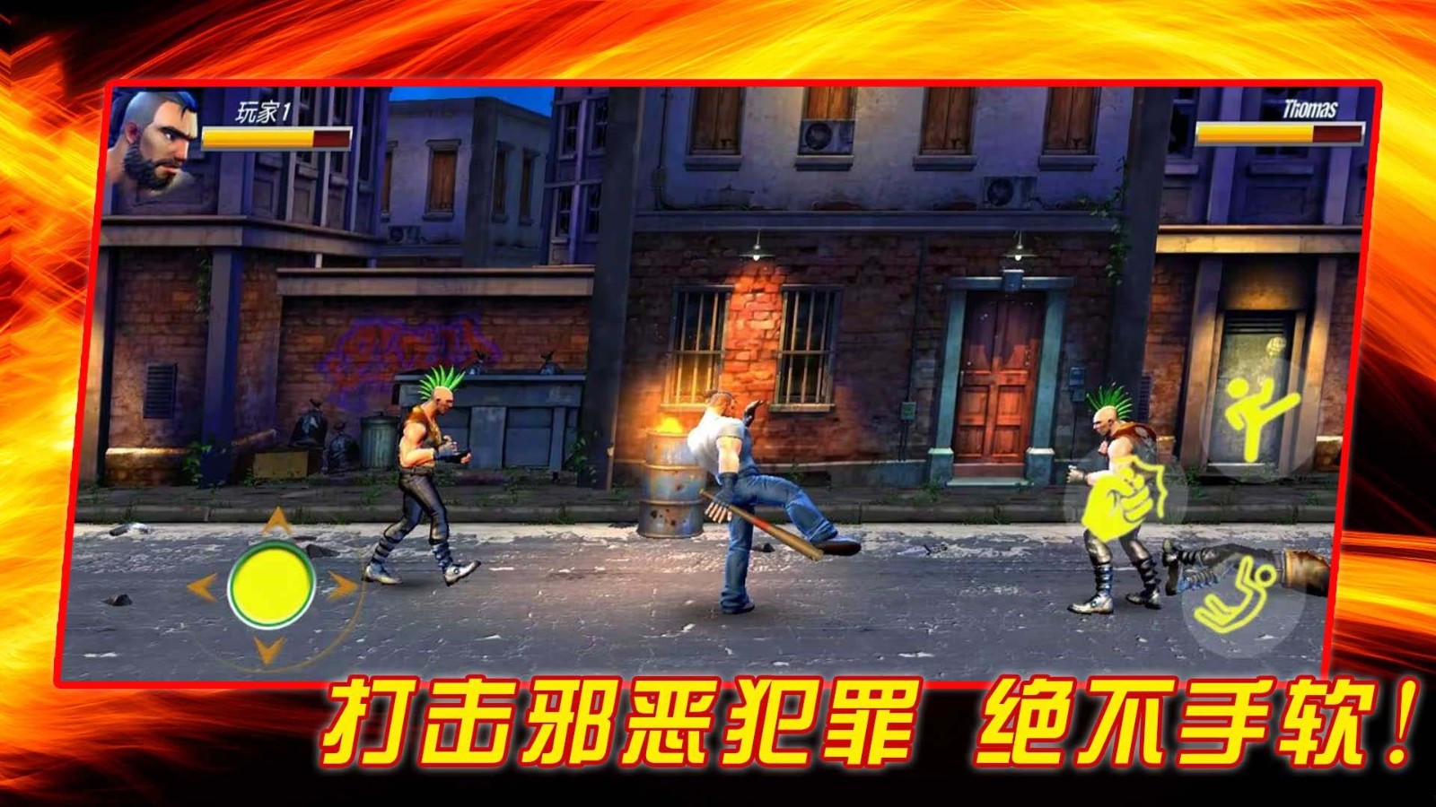 成为我的勇士1