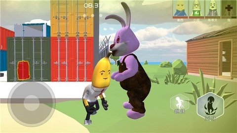 躲猫猫生存挑战2