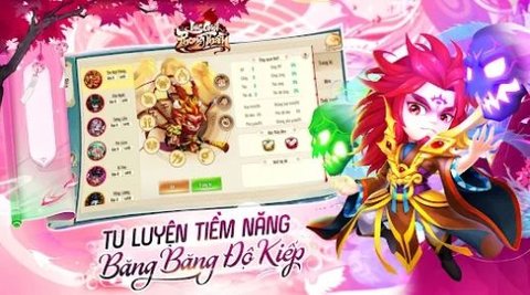 六界风神(Lục Giới Phong Thần)1