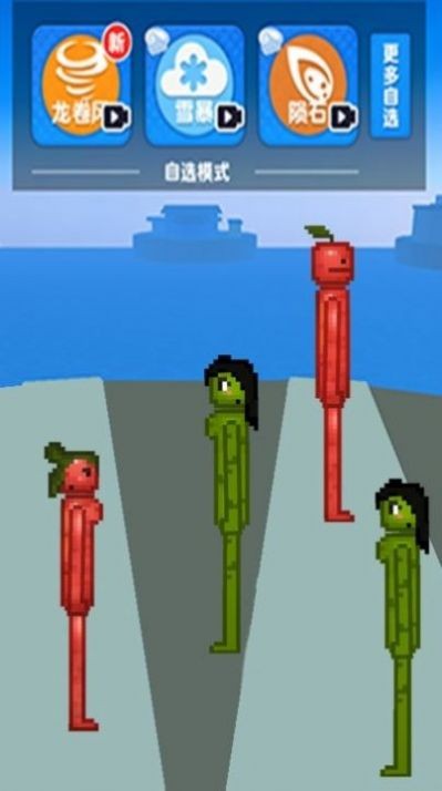 破坏粉碎模拟器2